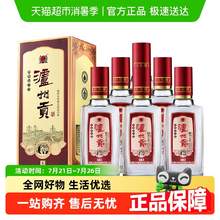   		瀘州老窖 瀘州貢 42%vol 濃香型白酒 500ml*6瓶 89元 		