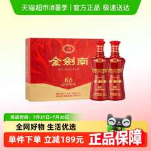   		劍南春 金劍南K6 52%Vol. 濃香型白酒 500ml*2瓶 禮盒裝 197.47元 		