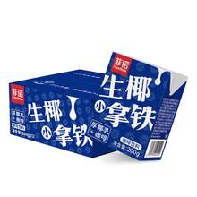   		菲諾 FreeNow 生椰小拿鐵200g*24盒 券后29.42元 		