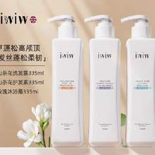   		iwiw 植萃山茶花洗發(fā)水 洗發(fā)露+沐浴露+護(hù)發(fā)素各1瓶 
35.7元（合11.90元/瓶）+ 		