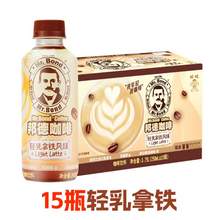   		閉眼買(mǎi)、再降價(jià)、88VIP：旺旺邦德咖啡飲料250ml*15瓶 
15.7元（淘金幣界面下單）+2.2元淘金幣 		