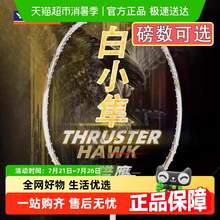   		VICTOR 羽毛球拍小隼獵鷹TK-HAWK全碳素黑金小隼白小隼 
459元 		