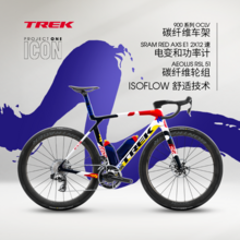   		崔克 MADONE SLR 9 AXS P ONE碳纖維電變競賽級氣動公路自行車 111800元 		