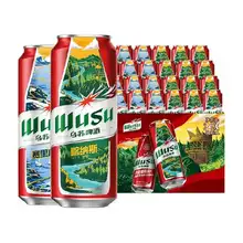   		88VIP: 烏蘇啤酒經典紅罐500ml*12罐*2箱 
38.46元/箱，76.92元+15.88元淘金幣+7元返卡 		