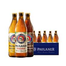  		PAULANER 保拉納 德國(guó)保拉納/柏龍黑/大麥+白小麥啤酒精釀禮盒10瓶 106.4元 		