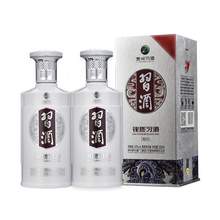   		習酒 銀質(zhì)禮盒 53%vol 醬香型 500ml*2瓶 161.87元 		