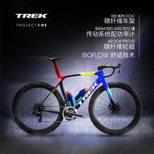   		崔克 MADONE SLR 8 AXS P ONE碳纖維電變競(jìng)賽啞光煙灰色/棱鏡珍珠色 尺碼問(wèn)題請(qǐng) 24速 75800元 		