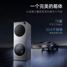   		松下 Panasonic 洗衣機(jī) 31996元 		