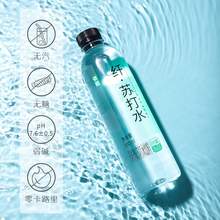   		依能 蘇打水飲料無糖弱堿性飲用水7.6±0.5500ml*12瓶包郵瓶裝青檸 13.16元包郵 		