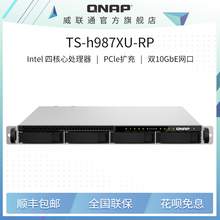   		威聯(lián)通 TS-h987XU-RP-16G，全新 HDD / SSD 混合式存儲，搭配 PCIe Gen 4 擴(kuò)充高速網(wǎng)絡(luò) 36399元 		