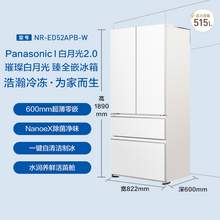   		松下 Panasonic NR-ED52APB-W 風(fēng)冷法式多門冰箱 515L 白色 7192元 		