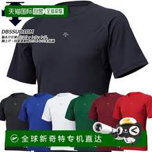   		DESCENTE 迪桑特 男士棒球圓領(lǐng)短袖汗衫 WR00 146.24元 		