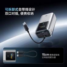   		酷態(tài)科 多功能 15號Ultra超級電能柱有機(jī)硅膠保護(hù)套 多功能有機(jī)硅膠保護(hù)套丨帶掛繩 135.15元 		
