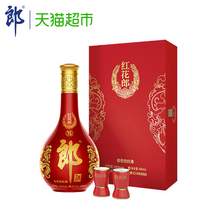   		郎酒 紅花郎 紅花郎15 53%vol 醬香型白酒 500ml 禮盒裝 372元 		