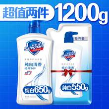   		舒膚佳 經(jīng)典沐浴露 家庭裝 1.2kg 24.98元 		