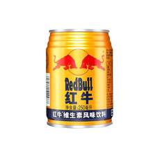   		紅牛 Red Bull 維生素風(fēng)味飲料 250ml*24聽 26.9元 		