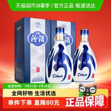   		汾酒 青花20 53%vol 清香型白酒 500ml*2瓶 
695.01元（淘金幣低至651.01） 		