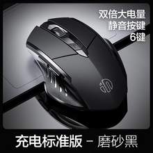   		英菲克 PM6 2.4G無線鼠標 1600DPI 券后22.9元 		