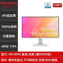   		微星 MAG274QRFW 27英寸顯示器 2K 180Hz 白色 
509.15元 		