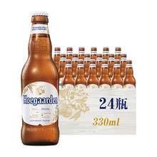   		福佳 Hoegaarden 比利時風(fēng)味白啤酒 330ml*24 
券后100元 		
