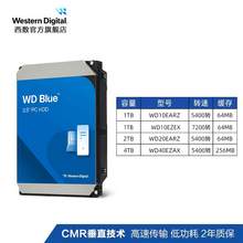   		西部數(shù)據(jù) 4t機械硬盤4tb WD40EZAX臺式機電腦藍(lán)盤SATA接口3.5英寸 券后439.1元 		