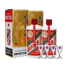   		茅臺 MOUTAI 貴州飛天茅臺醬香型白酒43度500ml*2瓶（帶杯） 1587.6元+93.4元淘金幣 		