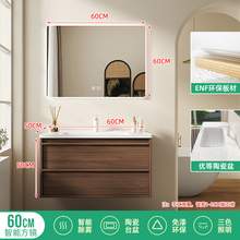   		喜乐世家 XILESHIJIA 7360 中古风浴室柜 60CM智能方镜款 1367.82元 		