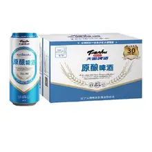  		天湖9度原釀?wù)淦【?00ml?2聽(tīng) 25.4元 		