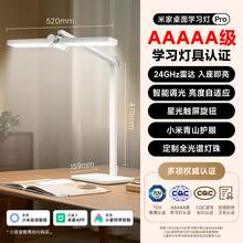   		米家 MIJIA MJTD07YL 桌面學(xué)習(xí)燈 Pro 白色 
券后398.65元 		