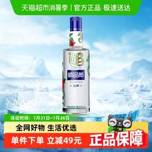   		郎酒 藍順 順品郎乙巳蛇年紀念酒1500mL 1瓶 1.5L 
券后136.94元 		