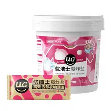   		優(yōu)潔士爆炸鹽衣物洗衣1200g+20g 券后19.9元 		