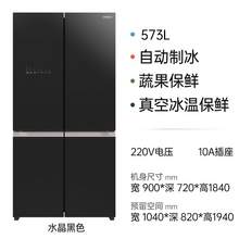   		日立 R-FBF570KC 十字對開門冰箱 573L 水晶黑色 
券后10999元 		