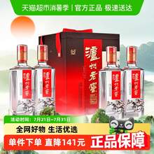   		瀘州老窖 股份 瀘州頭曲 臻傳 52度濃香型白酒收藏自飲 52度 500mL 4瓶 189.19元 		