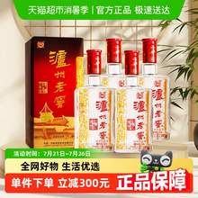   		瀘州老窖 六年窖頭曲 52%vol 濃香型 500ml*4瓶 
券后226.19元 		