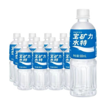   		寶礦力水特 POCARI SWEAT 電解質(zhì)飲料 500ml*12瓶 
40.9元 		