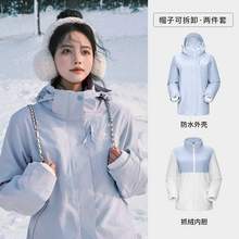   		駱駝 戶外沖鋒衣三合一男女2024防水外套登山服3514 
券后439元 		