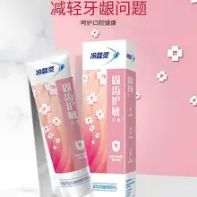   		冷酸靈 抑菌斑護敏固齒牙膏600克 13.02元（需領(lǐng)券） 		