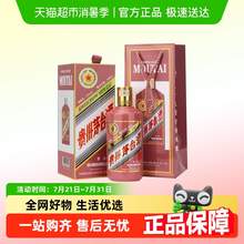   		茅臺 MOUTAI 蛇年生肖紀念酒 53%vol 醬香型白酒 500ml 單瓶裝 2166.41元 		