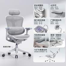   		西昊 Doro C300 人體工學電腦椅 1274.15元 		