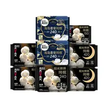   		【百億補貼】高潔絲陽光烘烘純棉衛(wèi)生巾海島棉奢寵純棉姨媽巾 36.8元 		