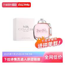   		COACH 蔻馳 芬芳女士淡香水 EDT 30ml 119元 		