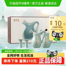   		88VIP會員：口子窖 小池窖特釀52度500ML*2瓶國色天青版禮盒 券后246.69元 		