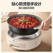   		小熊 分体式电火锅4L 家用3-4个人 涮烤炒煮煎多功能锅 1500W大功率 4L 79.52元 		