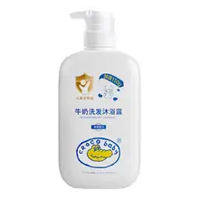   		鱷魚寶寶牛奶洗發(fā)沐浴露二合一650ml 
11.71元+319淘金幣（需領(lǐng)券）包郵 		