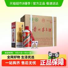   		茅臺 MOUTAI 飛天茅臺 53%vol 醬香型 500ml*6瓶 
12304元 		