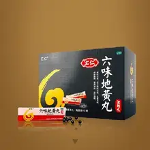   		拍三件 匯仁六味地黃丸3盒360丸 券后36元 		