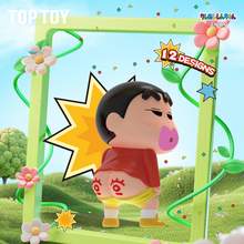  		TOPTOY 蠟筆小新搞怪系列 萌粒公仔盲盒【單只】 
19.9元 		