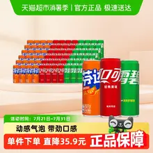   		解暑必備！Coca Cola 可口可樂(lè)+雪碧+芬達(dá) 碳酸飲料 330mL*72罐 ￥105.31 		
