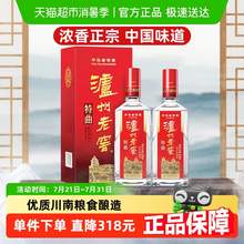   		瀘州老窖 特曲 第九代 52%vol 濃香型白酒 392元 		