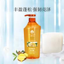   		蜂花 生姜洗發(fā)水無(wú)硅控油健發(fā)550ml 18.9元 		